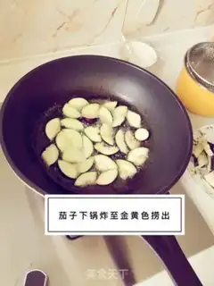 Make Red eggplant step 3