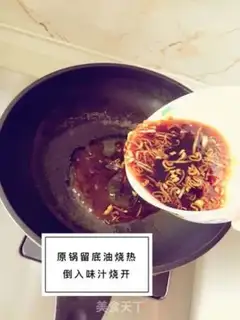 Make Red eggplant step 4