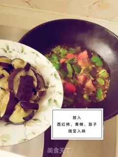 Make Red eggplant step 5