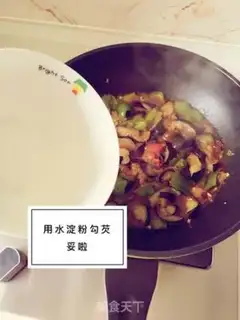 Make Red eggplant step 6