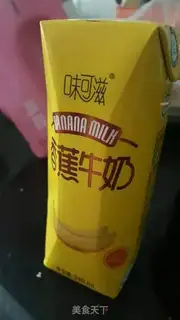 Make Homemade ice cream step 1