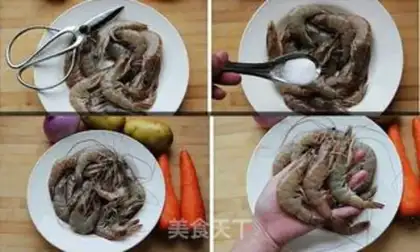 Make Gold curry shrimp step 0