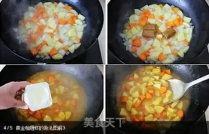 Make Gold curry shrimp step 2