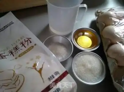 Make Cake roll step 0