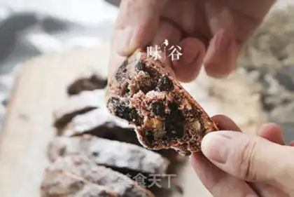 Make Soy sauce step 2