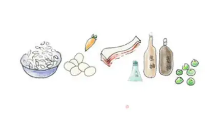 Make Gold rice eggs step 0