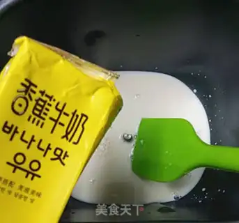 Make Banana yogurt step 2