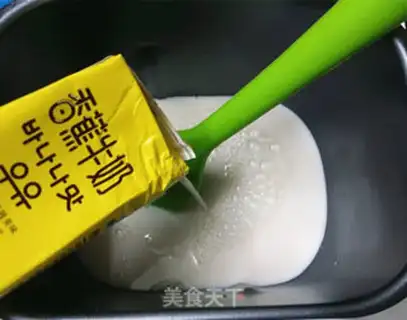 Make Banana yogurt step 4
