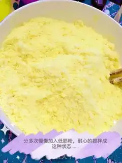 Make Black sesame spicy step 2