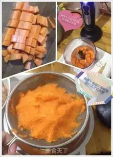 Make Carrot dumplings step 1