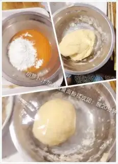 Make Carrot dumplings step 3