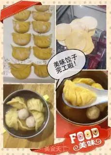 Make Carrot dumplings step 4