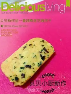 Make Black sesame spicy step 9