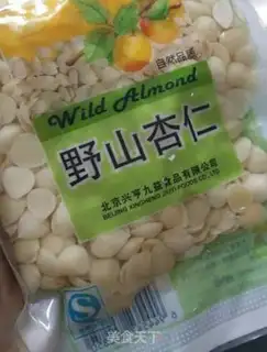 Make Almond spinach step 0