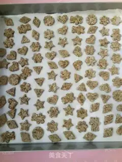 Make oatmeal seaweed grinder cookies step 7