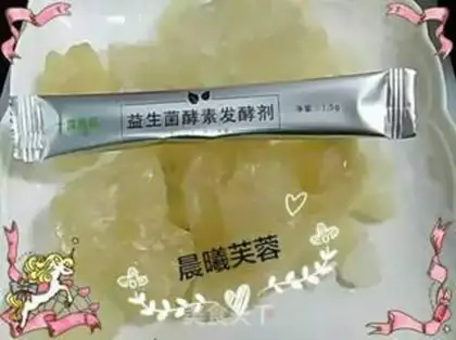 Make Beauty yeast step 1
