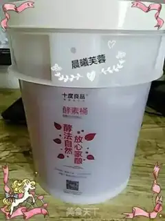 Make Beauty yeast step 3