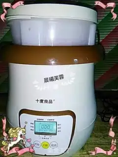 Make Beauty yeast step 4