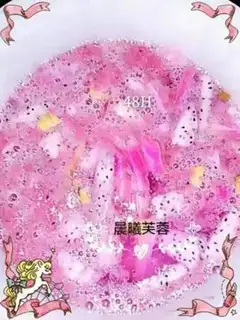 Make Beauty yeast step 6