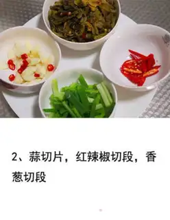 Make Sour soup, fat cow step 1