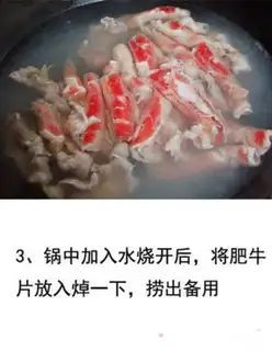 Make Sour soup, fat cow step 2