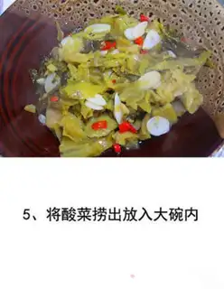 Make Sour soup, fat cow step 4