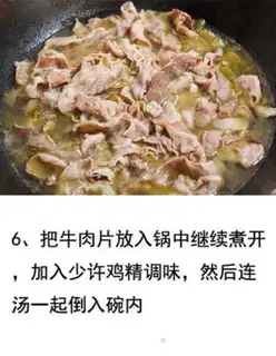 Make Sour soup, fat cow step 5