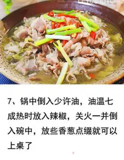 Make Sour soup, fat cow step 6
