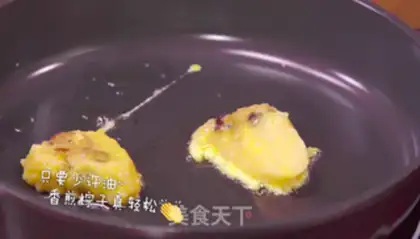 Make Fried meat step 5