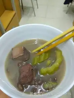 Make Red bean guacamole broth step 3