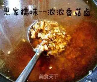Make Wenzhou rice step 1