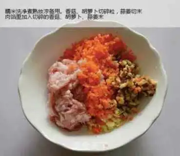 Make The rice lion head step 2