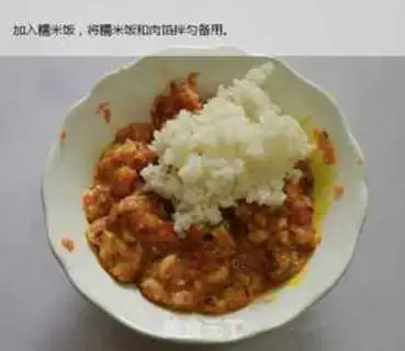 Make The rice lion head step 4