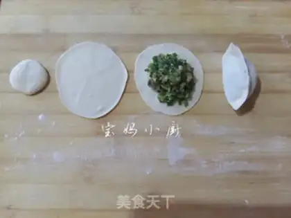 Make Pork dumplings step 7
