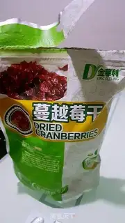 Make Cranberry and yogurt step 1