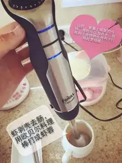 Make Porridge step 1