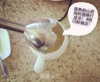 Make Porridge step 3