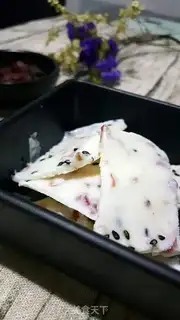 Make Cranberry and yogurt step 6