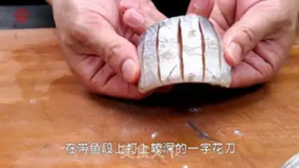 Make The pepperfish step 0
