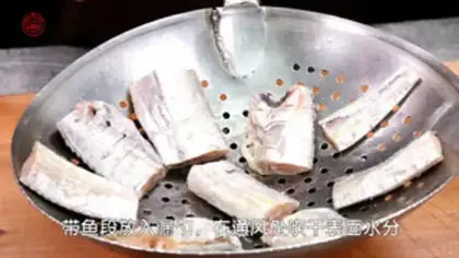 Make The pepperfish step 1