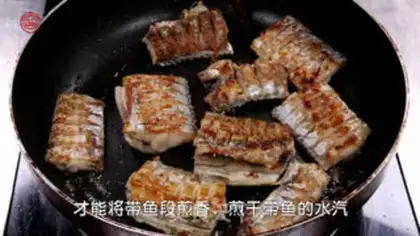 Make The pepperfish step 2