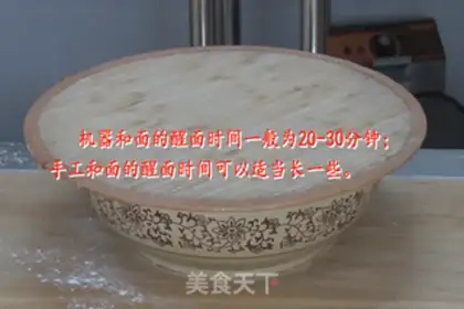 Make The noodles step 4