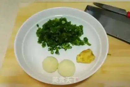 Make Chicken wings step 1
