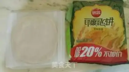 Make Tasty pie step 0