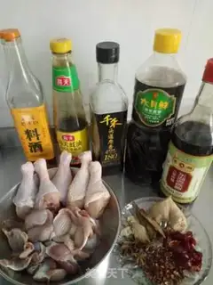 Make Chicken leg step 0