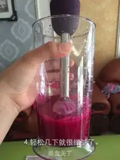 Make Nutrient noodle step 1