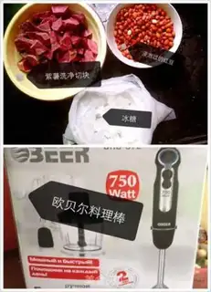 Make Potato red soy sauce step 0