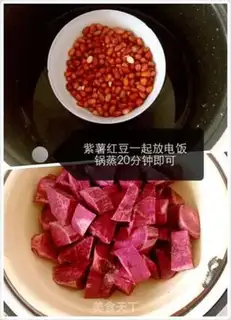 Make Potato red soy sauce step 1