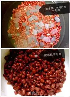 Make Potato red soy sauce step 2