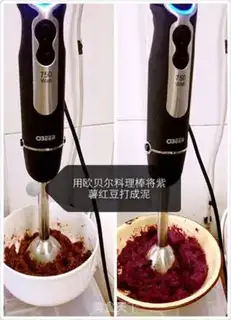 Make Potato red soy sauce step 3